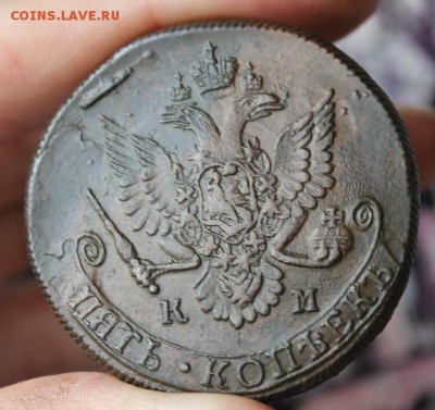 5 коп 1783 КМ, из Альбома,  до 26.11.2015 в 22.30 мск. - IMG_8892.JPG