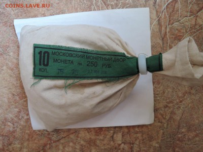 мешок мондвора ммд по 10 коп 2014 до 25.11.15  22-00 - DSCN1959.JPG