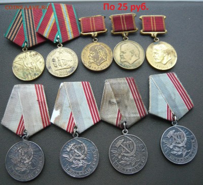 Подуставшие, есть пятна, грязные ленточки. - По 25 руб (1).JPG