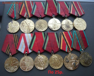 Подуставшие, есть пятна, грязные ленточки. - По 25 руб (2).JPG