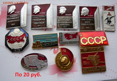 Юбилейные медали,знаки,значки,разные темы № 8. ФИКС. - P1060221.JPG