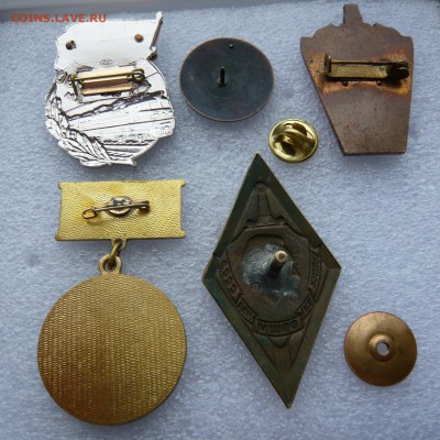 Юбилейные медали,знаки,значки,разные темы № 8. ФИКС. - P1060220.JPG