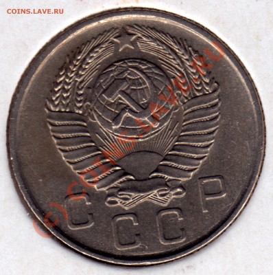 10 копеек 1957 - 10 копеек_1957_2