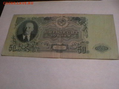 Помогите оценить боны - IMGA0561.JPG
