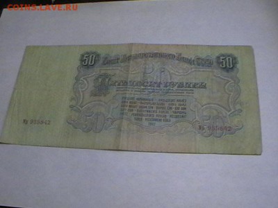 Помогите оценить боны - IMGA0562.JPG