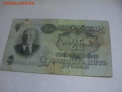 Помогите оценить боны - IMGA0563.JPG