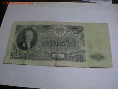 Помогите оценить боны - IMGA0567.JPG