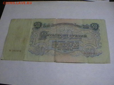 Помогите оценить боны - IMGA0568.JPG