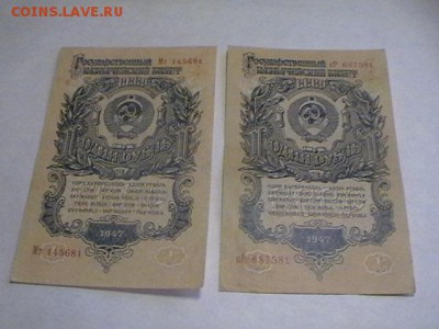 Помогите оценить боны - IMGA0569.JPG