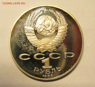 Набор Юбилейки СССР (новоделы) на оценку. - IMG_5133