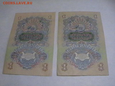 Помогите оценить боны - IMGA0570.JPG