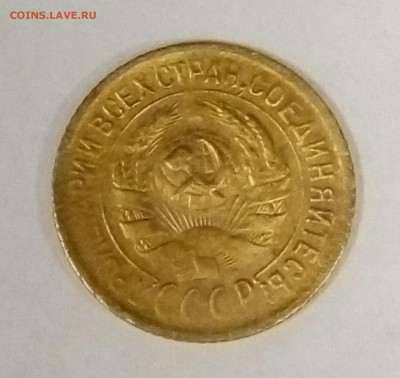 1 копейка 1930 шт. 2, хорошая, до 27.11.2015 в 22:00 по Мос - P51123-104632