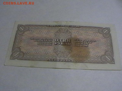 Помогите оценить боны - IMGA0572.JPG