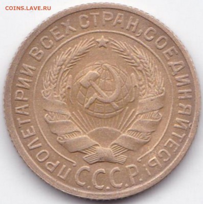 2 коп 1929г. до 29.11.15. 22-30 Мск - 2 коп 1929г. (2)