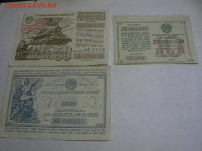 Помогите оценить боны - IMGA0573.JPG