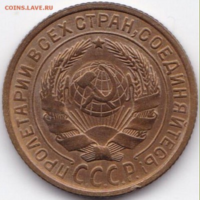 2 коп 1931г. до 29.11.15. 22-30 Мск - 2 коп 1931г. (2)