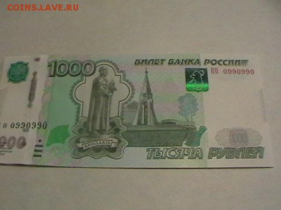 Помогите оценить боны - IMGA0574.JPG