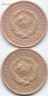 2 коп 1931г. и 1934г. до 29.11.15. 22-30 Мск - 2 коп 1931г. и 1934г. (2)