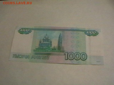 Помогите оценить боны - IMGA0575.JPG
