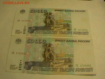 Помогите оценить боны - IMGA0576.JPG