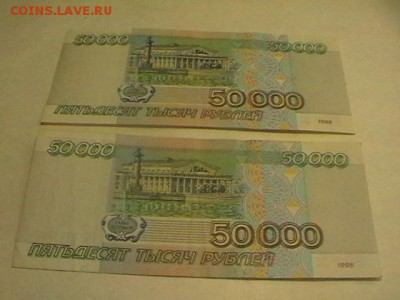 Помогите оценить боны - IMGA0577.JPG