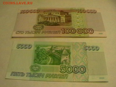 Помогите оценить боны - IMGA0578.JPG