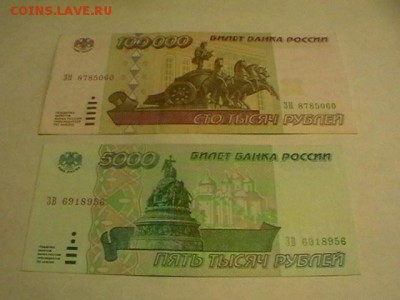 Помогите оценить боны - IMGA0579.JPG