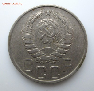 20 копеек__1943__НЕДОГРАВИРОВАННЫЙ__28.11. 23-00 - 20-43 002