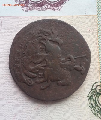 1 копейка 1763 года ЕМ до 26.11 - 81