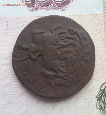 1 копейка 1763 года ЕМ до 26.11 - 61