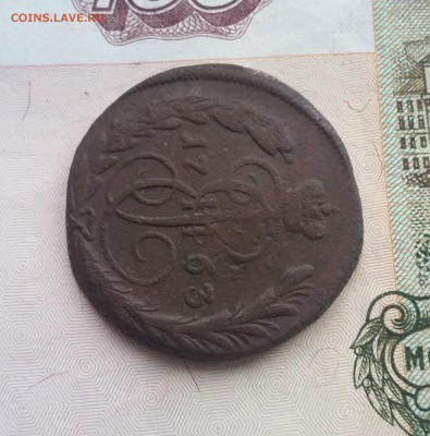 1 копейка 1763 года ЕМ до 26.11 - 51