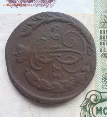 1 копейка 1763 года ЕМ до 26.11 - 31