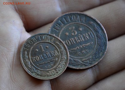 1 копейка 1908 и 3 копейки 1911 до 28.11.15 - DSC_0336.JPG