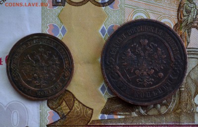 1 копейка 1908 и 3 копейки 1911 до 28.11.15 - DSC_0332.JPG