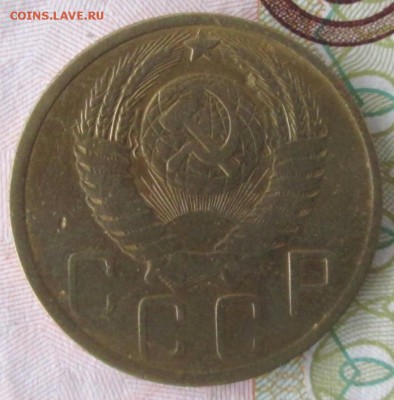 5 копеек 1951 года до 22-00 29.11.2015 года - IMG_3440.JPG