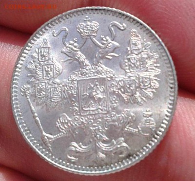15 копеек 1916г Осака UNC яркий до 24.11.2015г - Фото-0467