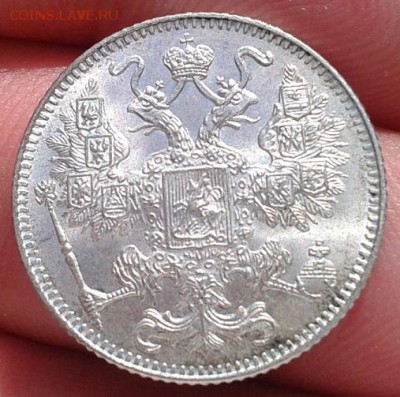 15 копеек 1916г Осака UNC яркий до 24.11.2015г - Фото-0472