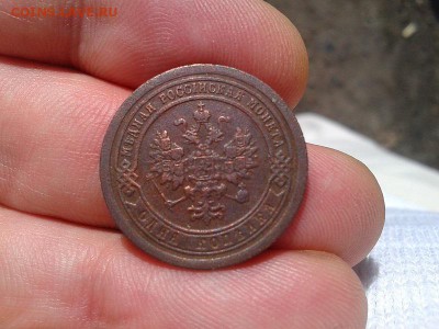 1 копейка 1894г в коллекцию! - Фото-0475