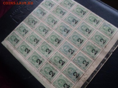 Кварт блок из 30 марок 2-х коп. 1917г. ок.26.11.15 23-00 м - DSC00259[1].JPG