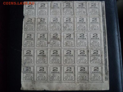 Кварт блок из 30 марок 2-х коп. 1917г. ок.26.11.15 23-00 м - DSC00260[1].JPG
