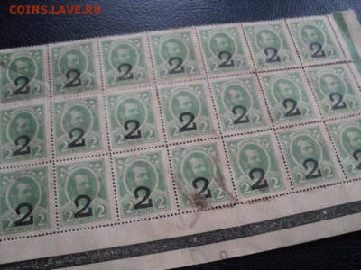Кварт блок из 24 марок 2-х коп. 1917г. ок.26.11.15 23-00 м - DSC00262[1].JPG