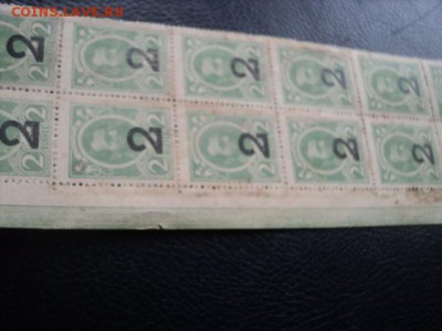 Кварт блок из 12 марок 2-х коп. 1917г. ок.26.11.15 23-00 м - DSC00271[1].JPG