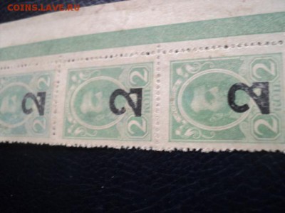 Кварт блок из 5 марок 2-х коп. 1917г. ок.26.11.15 23-00 м - DSC00274[1].JPG