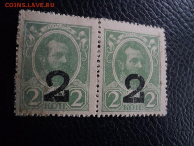 Кварт блок из 2 марок 2-х коп. 1917г. ок.26.11.15 23-00 м - DSC00277[1].JPG