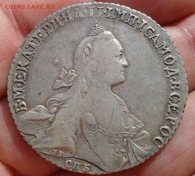 1 рубль 1766г СПБ АШ достойный до 25.11.2015г - Фото-0362