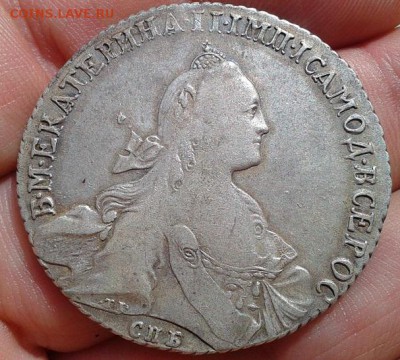1 рубль 1766г СПБ АШ достойный до 25.11.2015г - Фото-0364