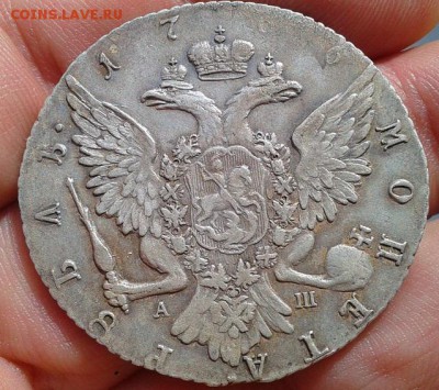 1 рубль 1766г СПБ АШ достойный до 25.11.2015г - Фото-0366