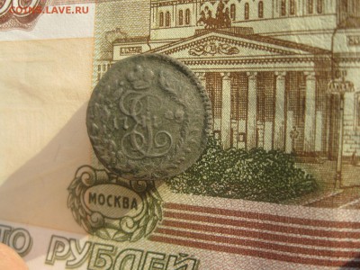 Полушка 1795г.км.R1.до26.11. - IMG_9624.JPG