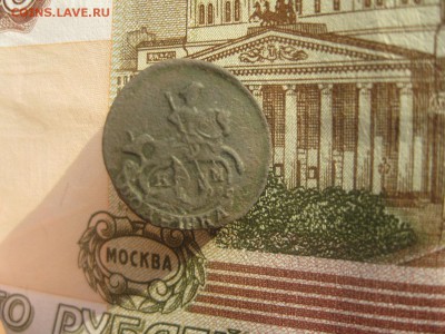 Полушка 1795г.км.R1.до26.11. - IMG_9625.JPG
