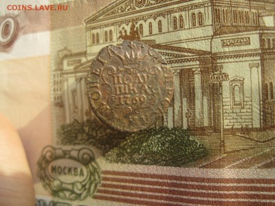 Полушка 1769г.Сибирская.до26.11. - IMG_9618.JPG